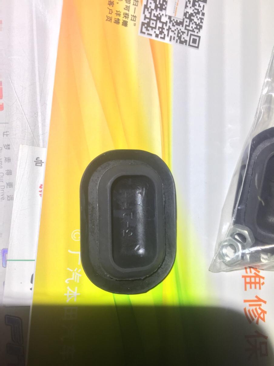 买18款飞度车里面有的 这个是什么东西 需要用吗