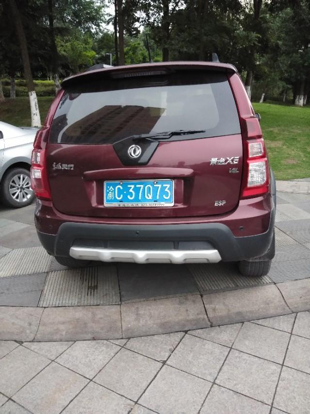 帝豪-喜欢这颜色的吗？