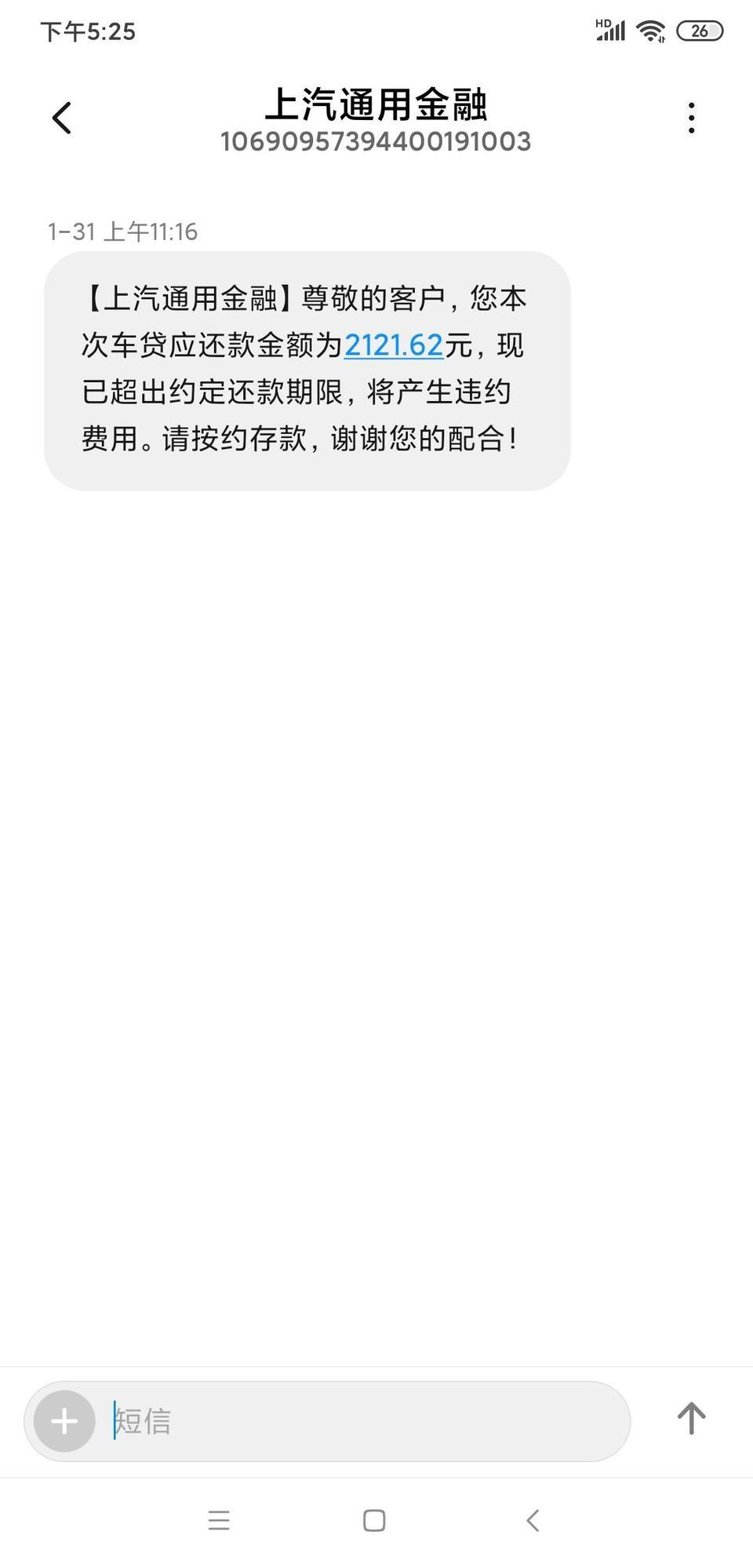 科鲁泽-第一个月还贷。为什么到期了没有扣款，却给我发了一个逾期的短信，我卡里面有足够的钱啊，啥情况？有没有同样遇到这种情况的啊？