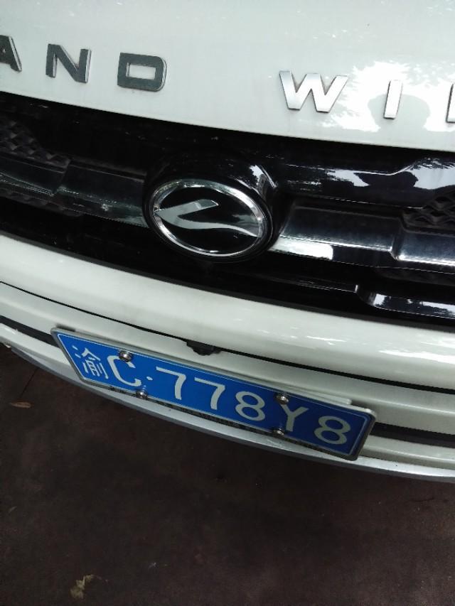 帝豪-你喜欢这造型设计吗？