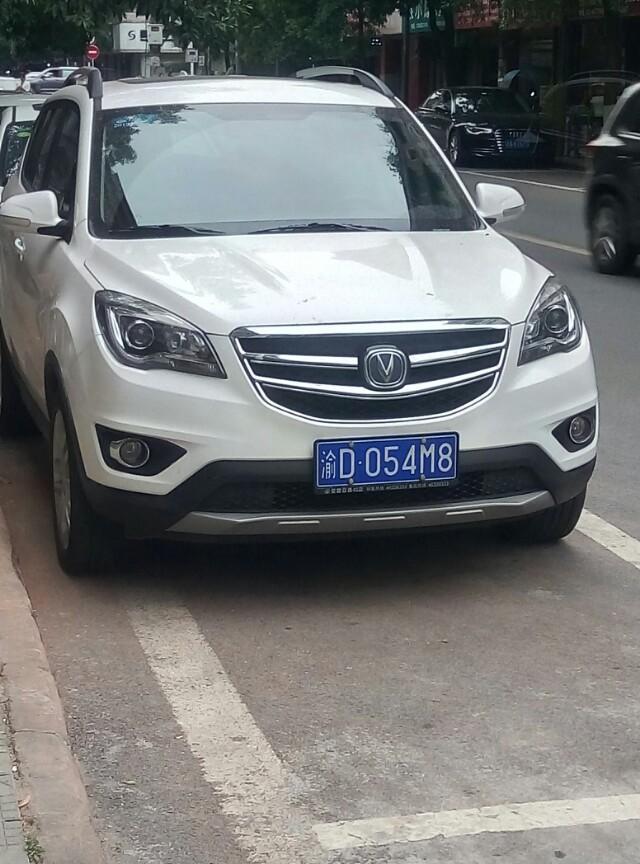帝豪-前面设计的不错，对吧？