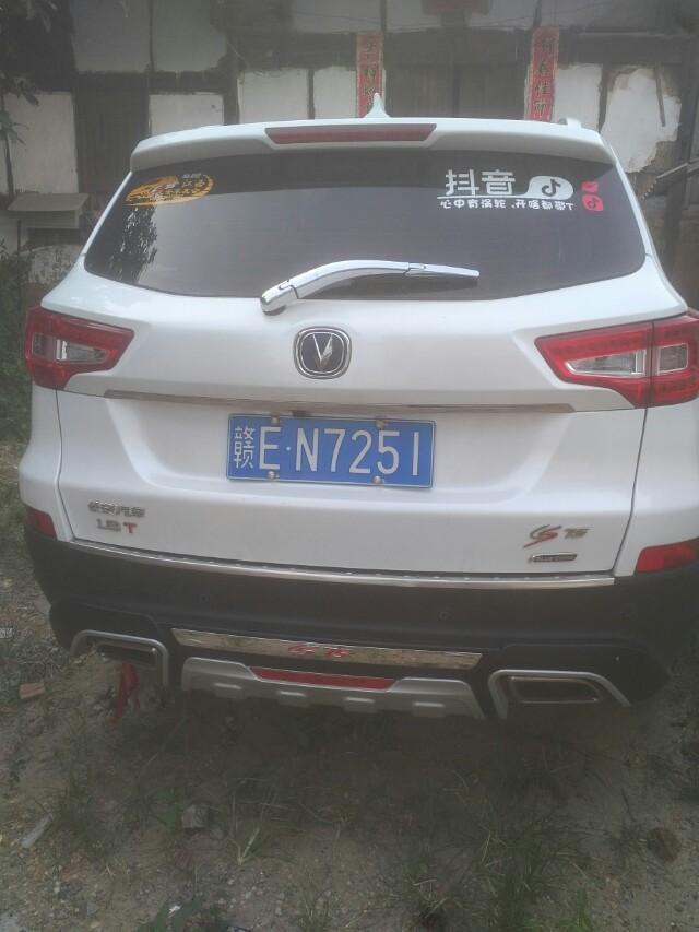 长安cs75-cs75的后雨刷，多久需要更换？该怎么更换？