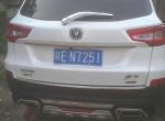 长安cs75-cs75的后雨刷，多久需要更换？该怎么更换？