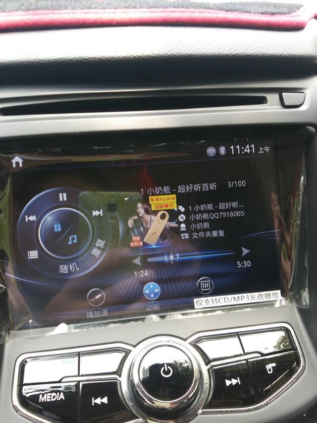 长安cs75-75音乐多媒体如何下载歌词