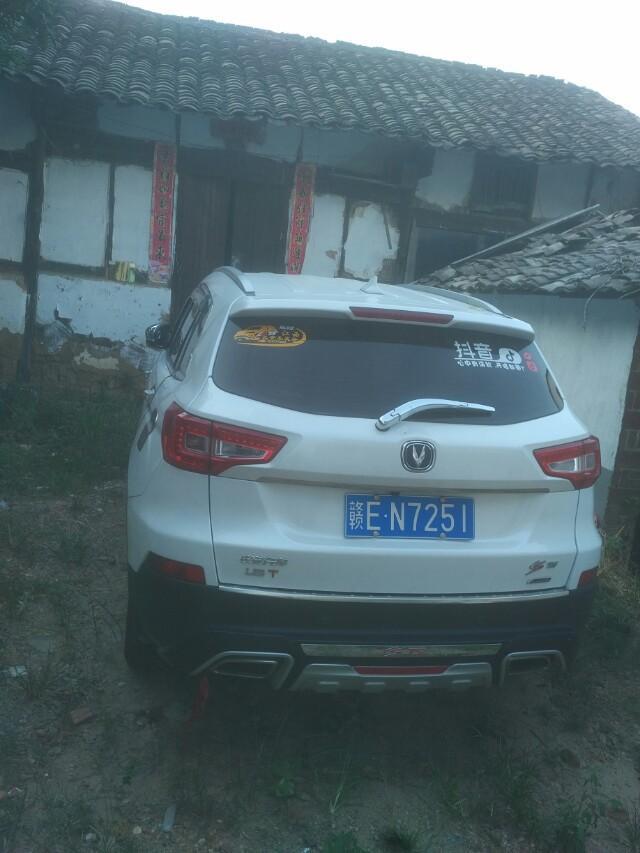 长安cs75-CS75同级别的对手有哪些
