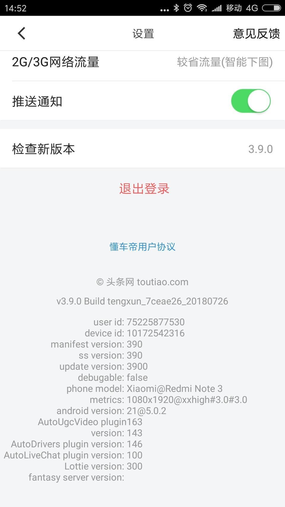 长安cs75-用积分兑换的油卡不发，叫发这个是什么意思？
