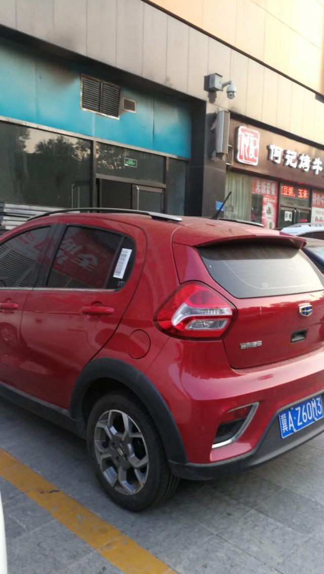 长安cs75-这个车后尾灯是不是太丑了？