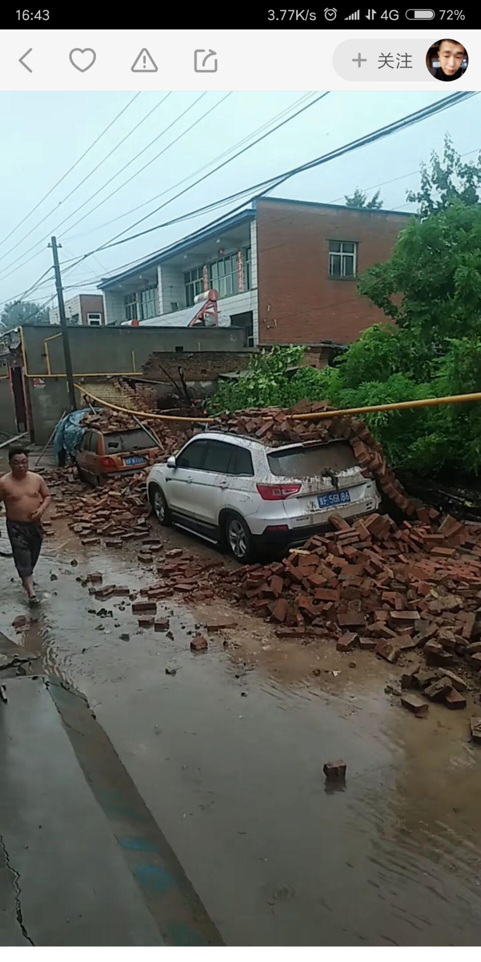 长安cs75-对于雨天驾驶安全你还了解多少