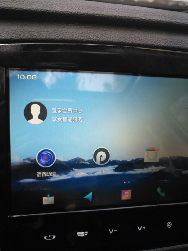 远景x6-登录会员中心有什么优点吗？