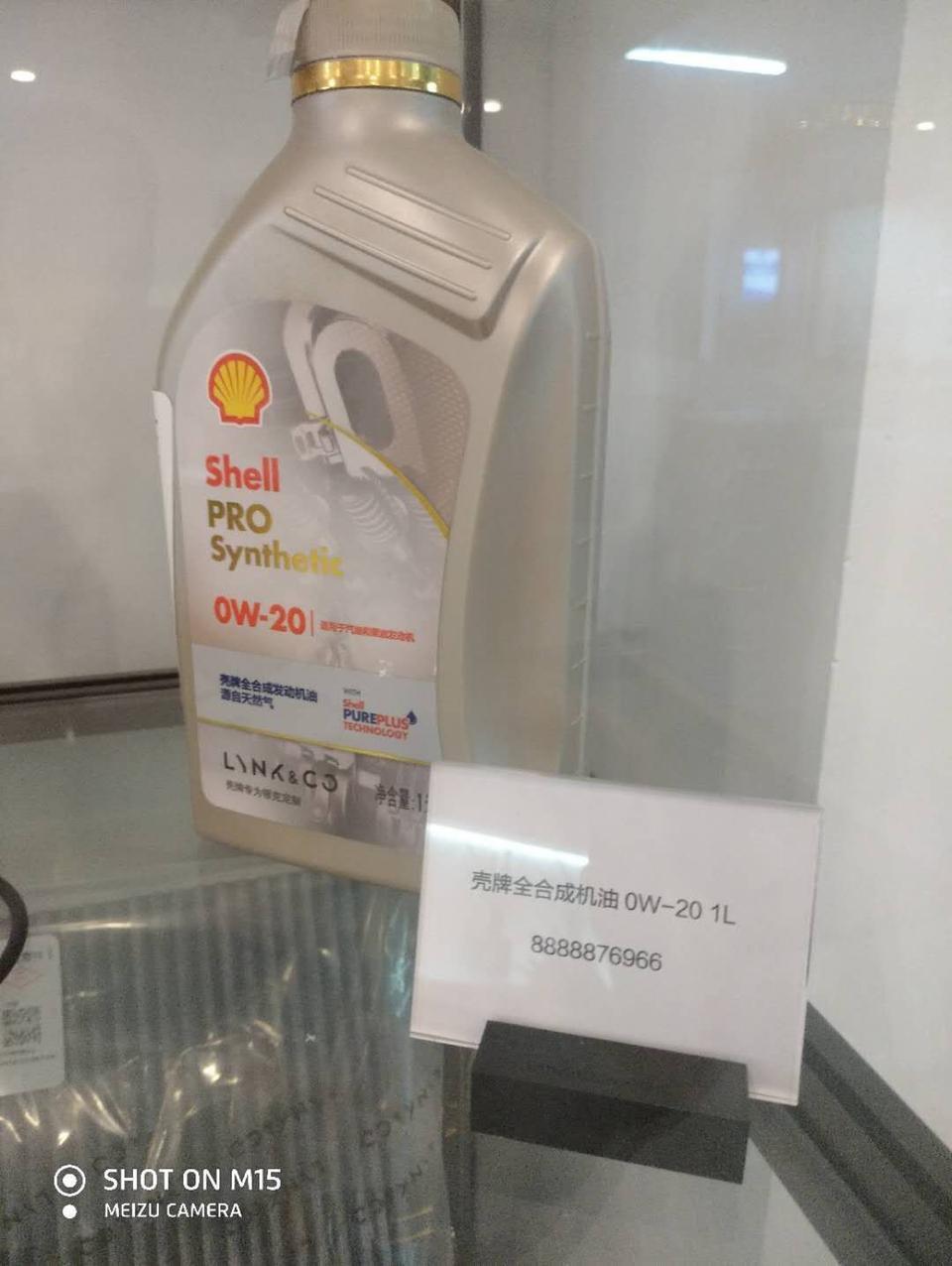 领克01-全合成机油和矿物质机油啥区别？？？？？