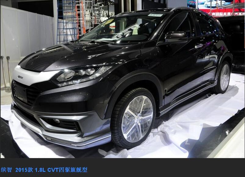 缤智-驾驶位能控制后备箱吗？按键在哪里？