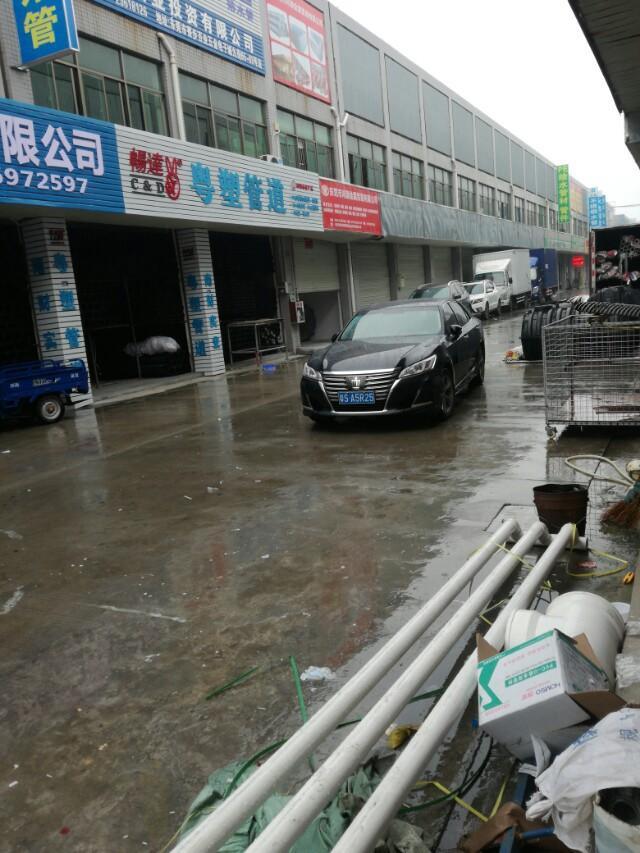 皇冠-大家看看这是什么车 
 2018年05月09日09:33:19