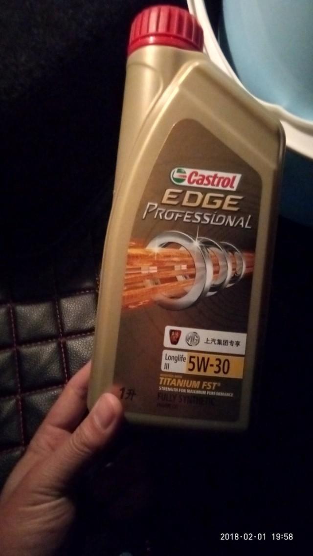 荣威rx5-荣威任性五1.5T，保养用的嘉实多极护，距下次保养可以跑多少公里？