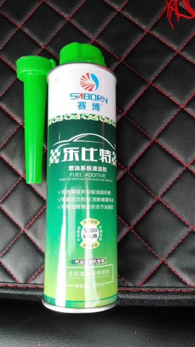荣威rx5两万公里了，昨天客户给了瓶这，现在公里数可以用吗？用这种东西有没有效果啊！