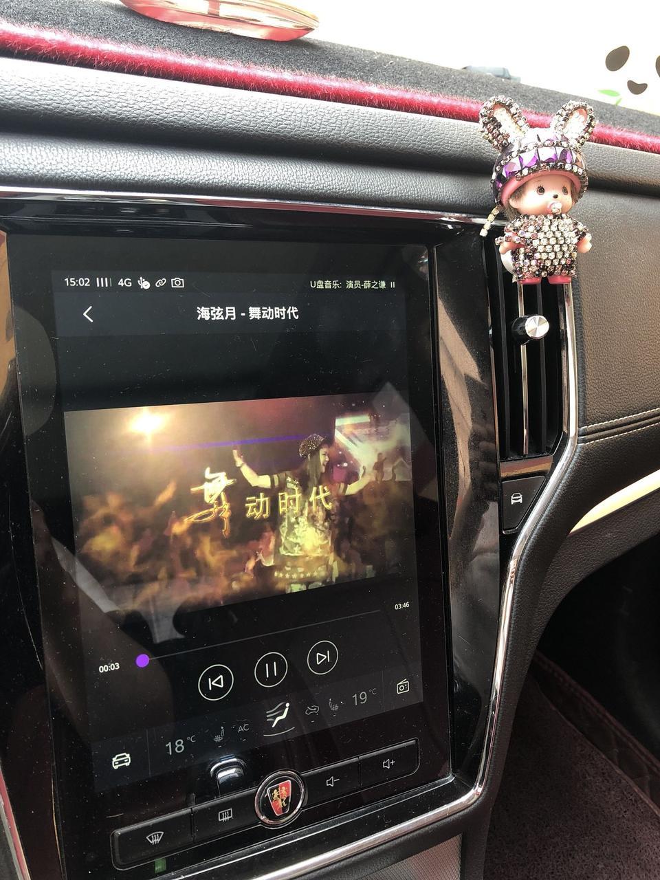 荣威rx5-你造这个多媒体大屏有多智能吗？赶紧加入我们吧！