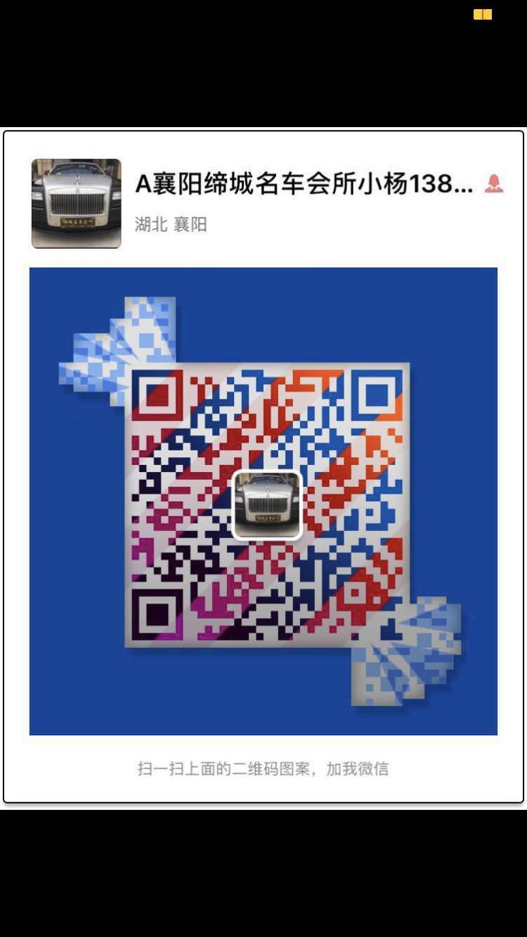 【起亚K3】抵押银行，债权转让，16年1.6手自一体高配起亚K3，天窗，一键启动，多功能方向盘，真皮座椅，倒车雷达，倒车影像，大屏导航，省油利器，家庭必备，内饰外观0磨损，公里数少，鄂户，湖北襄阳提