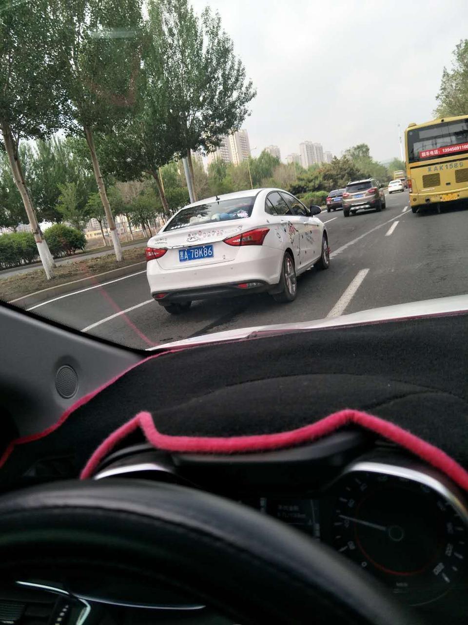 这个艾瑞泽5贴这样，交警不罚么？