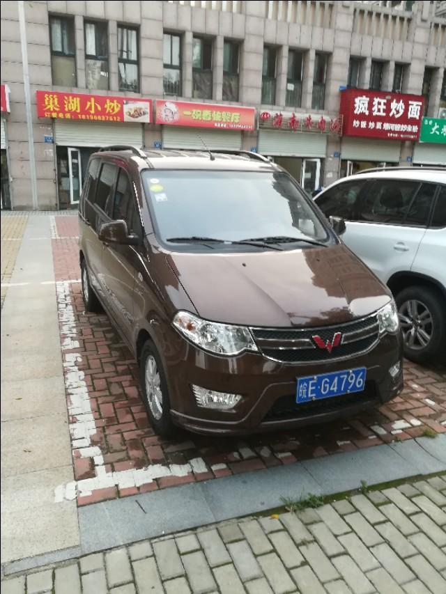 这款五菱宏光到底是轿车还是面包车呢？