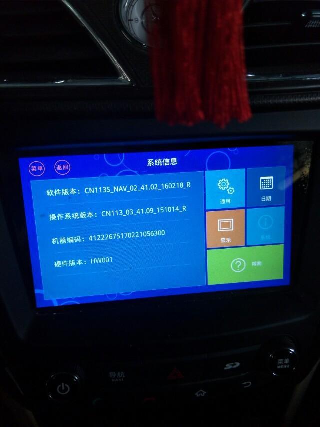 五菱宏光-谁能看明白，同款车，为什么会不一样系统？