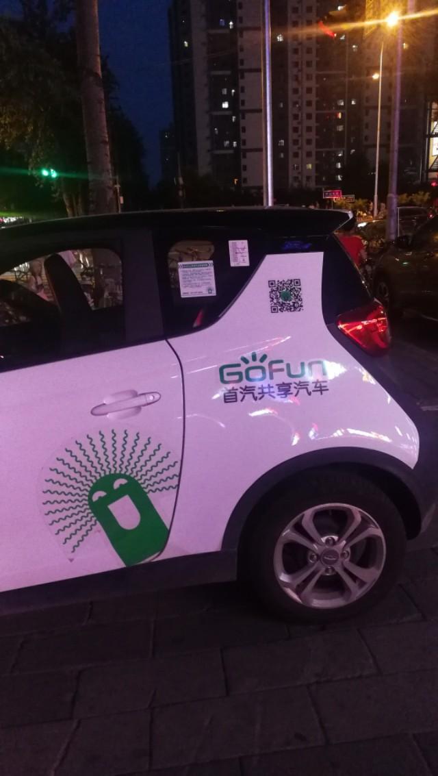 科鲁兹-这样新能源汽车还不太方便，不知道都哪里有充电桩？