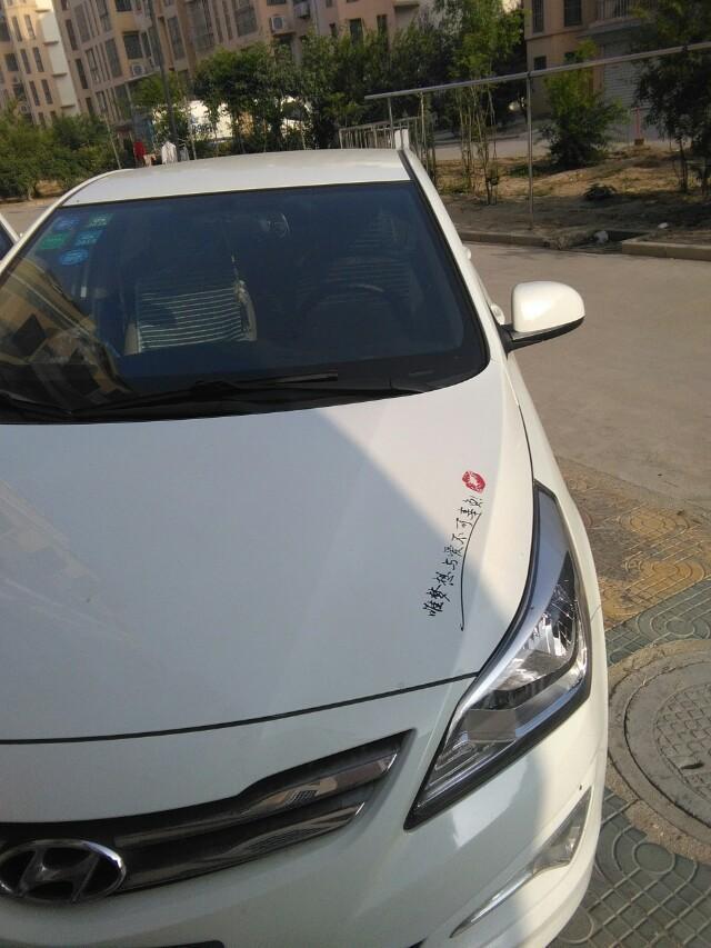 瑞纳-机油一般什么颜色该换了