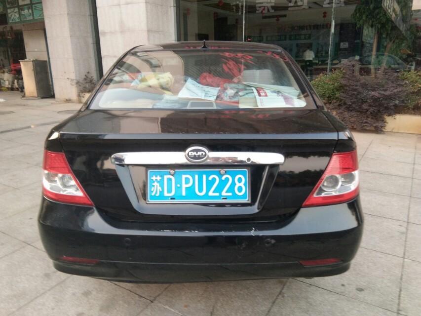 比亚迪f3-大家看看这是什么车 
 2018年05月08日18:27:53