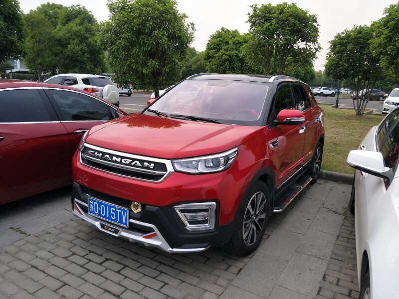 长安cs55-加个保险杠多少钱？