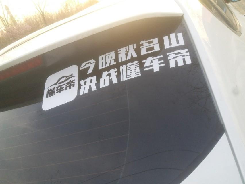 哈弗h2s-唯一的装扮是哪个？