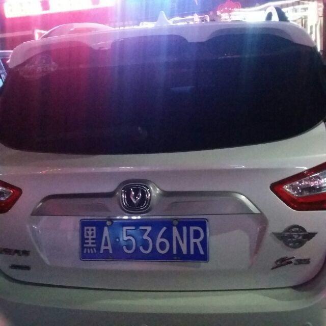 长安CS35.后备箱门锁打不开了，怎么样从车内后备箱打开门锁？