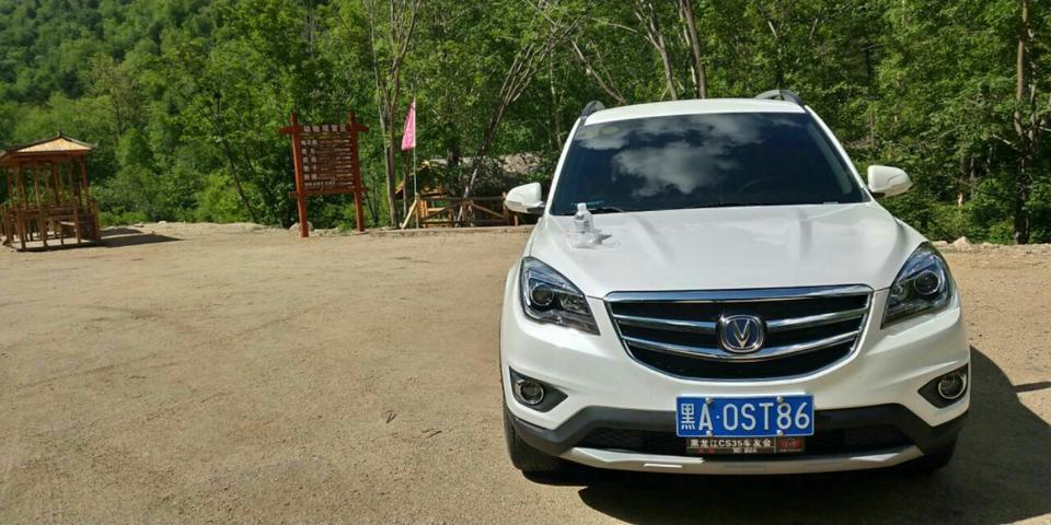 长安cs35-如果更换防冻液的话用什么牌子的比较好？价位多少钱？