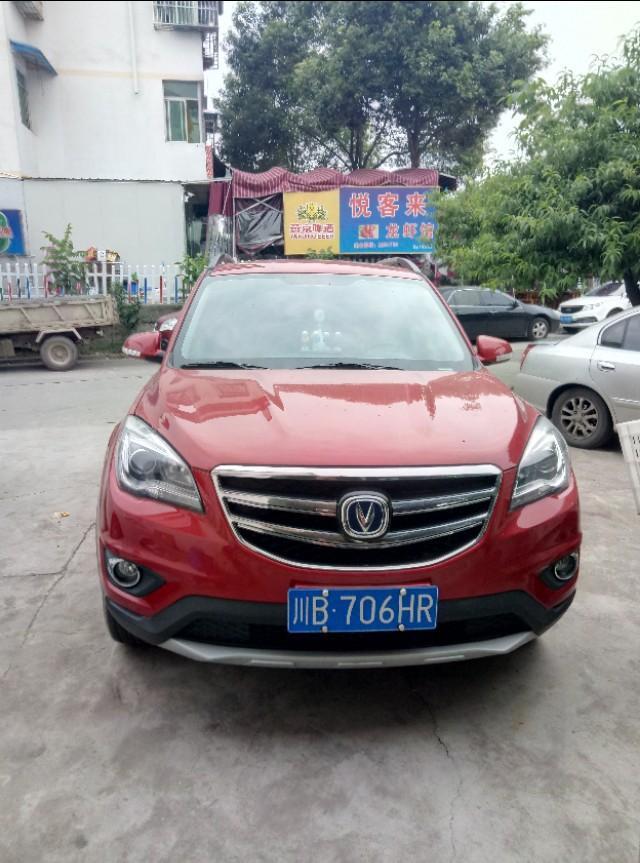 长安cs35-上坡老是熄火，到底是先松刹车，还是先松离合，怎么搭配才能正常