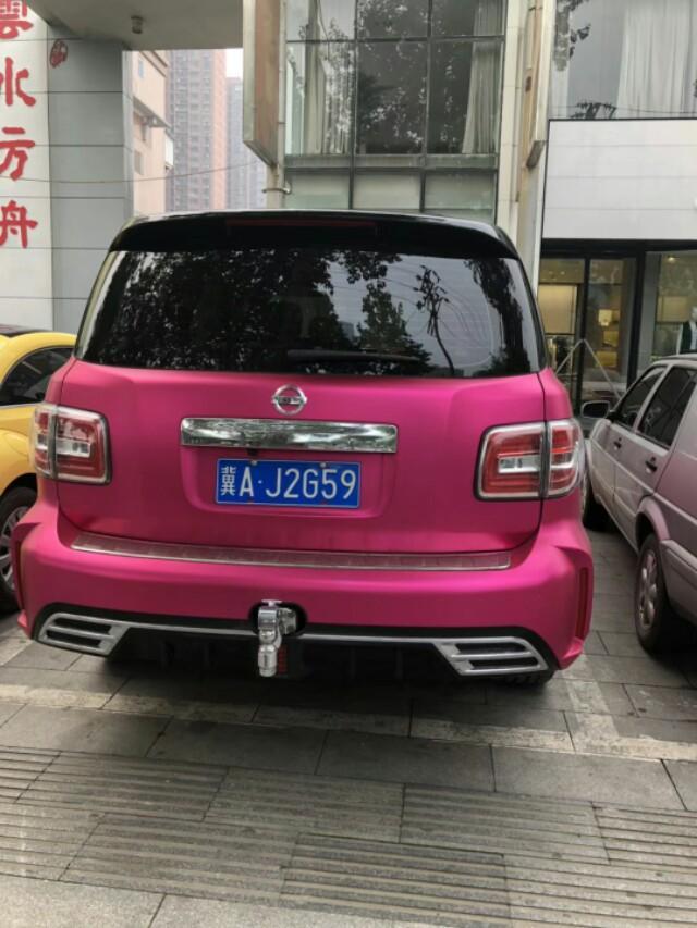 哈弗h2-后尾部的金属是拖车用的吗？