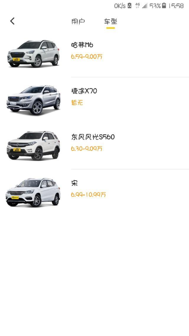 宋-这四款不知道选哪款了，求解！！！