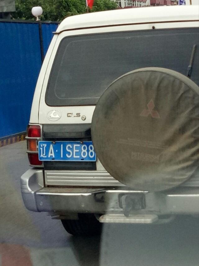 五菱之光-这是什么型号的车？多少钱？