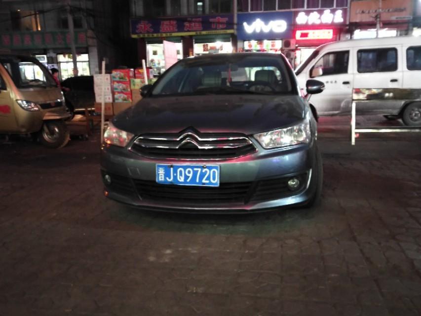 爱丽舍-大家看看这是什么车 
 2018年05月18日20:15:05