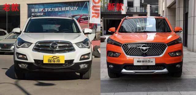 8万级SUV！二代海马S5能否重整旗鼓？