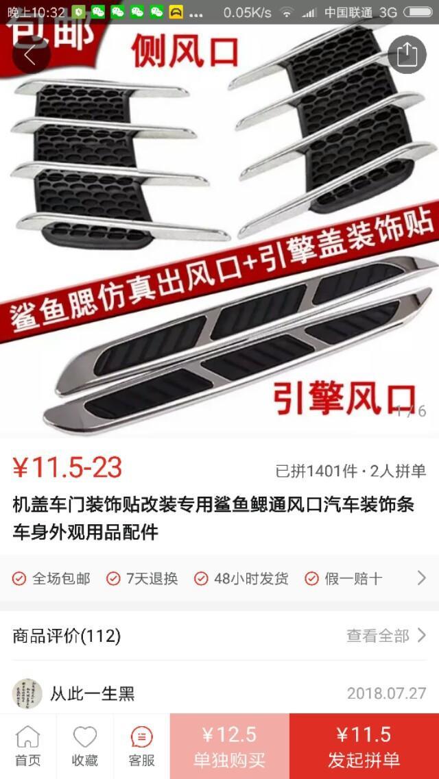 长安欧尚a800-车友们800安装这个好看吗有谁安装啦给评论我想安装不知道好不好？谢谢车神们给我回复？姑娘给您请安啦????????