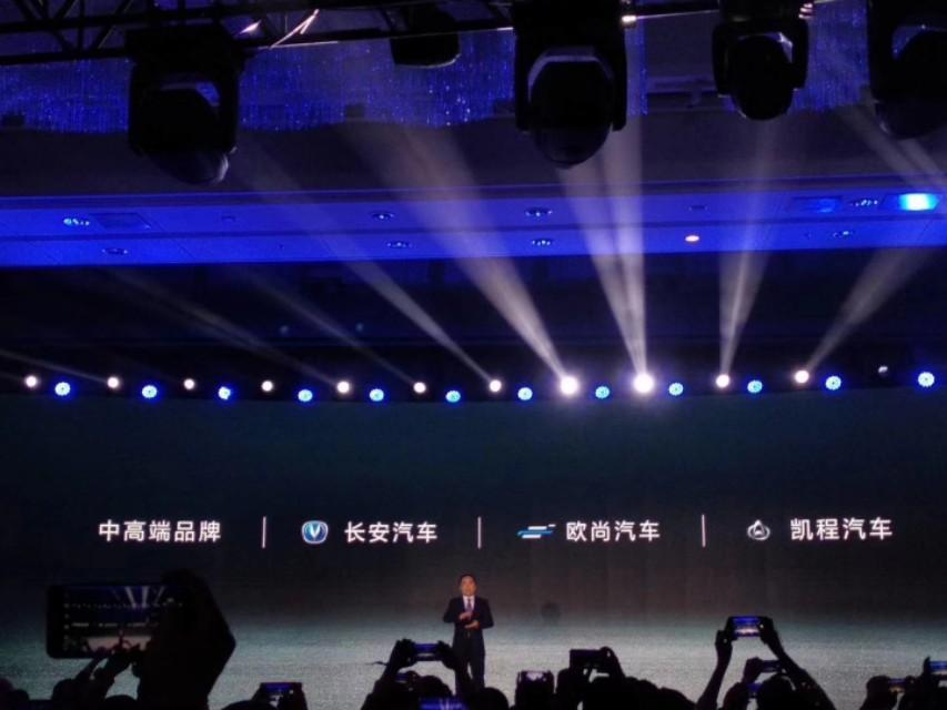 长安欧尚a800现在的标志能算那个车系呢？长安？欧尚？凯程？