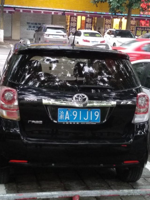 睿骋-造型设计的不错，你喜欢吗？