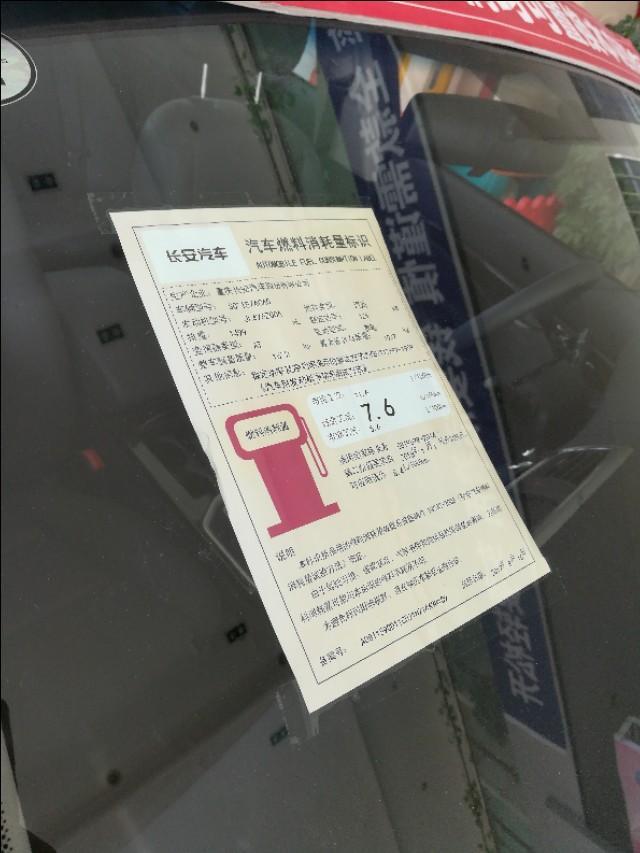 睿骋-这款车目前市场多少钱有人买?
