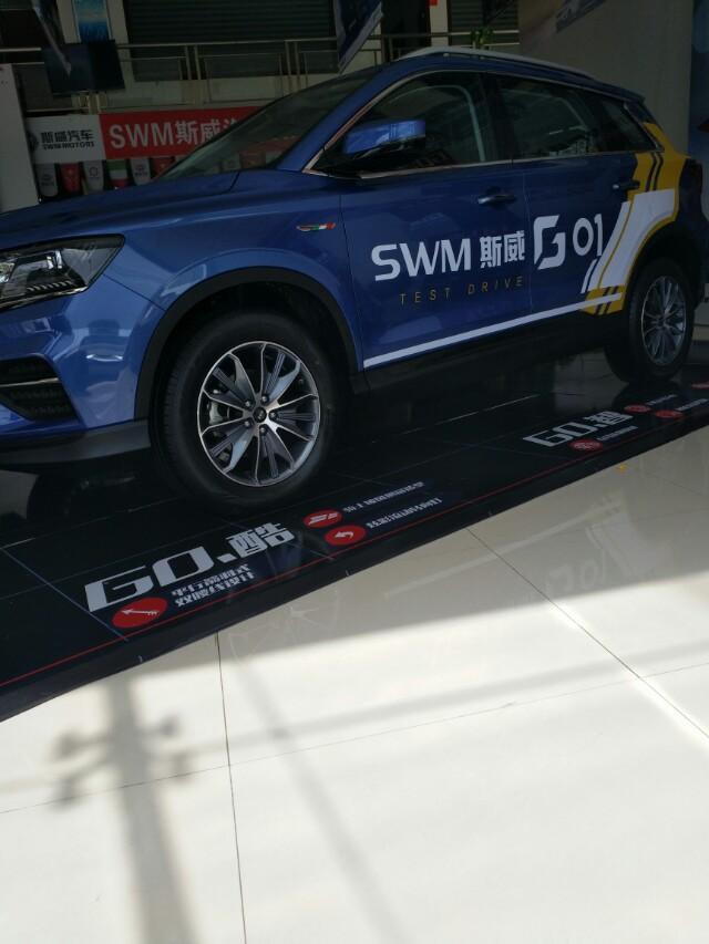 swm斯威g01-斯威G01尊up有自动泊车入位功能吗