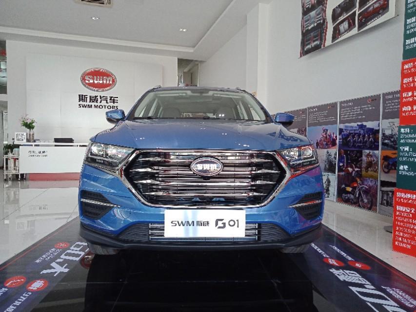 swm斯威g01-考虑入手十万左右的SUV，斯威G01外观，内饰什么的我都挺喜欢，有没有开过这车的小伙伴，操控怎么样？动力强不强？