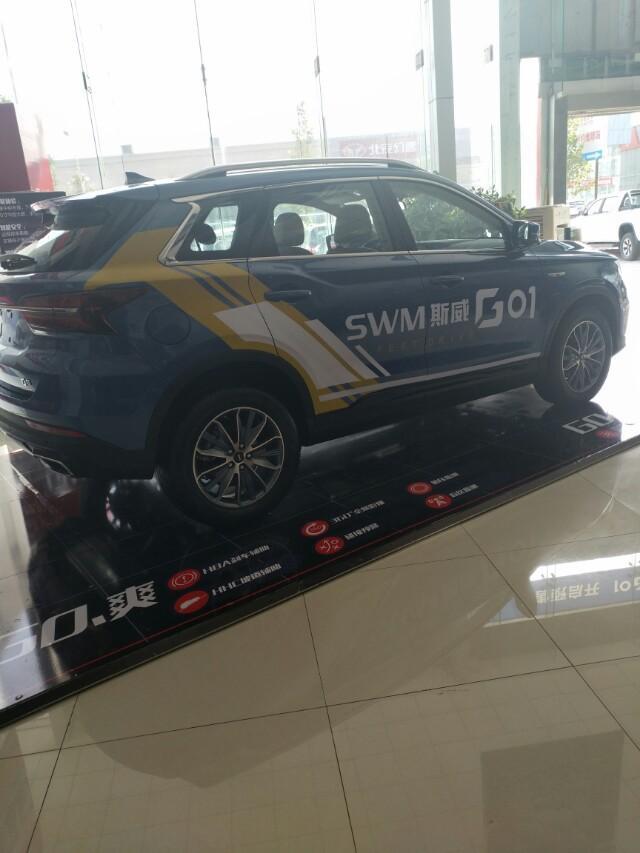 swm斯威g01-看了一下蓝色斯威G01
