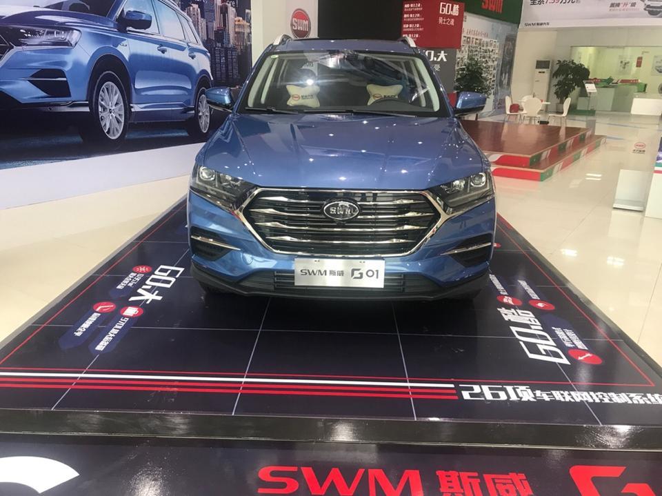 swm斯威g01-这个车能爬多高的山，有多少人现在是预定的了