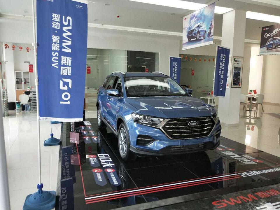 swm斯威g01-全新斯威G01已到店，想买车看车的朋友可以来了解一下