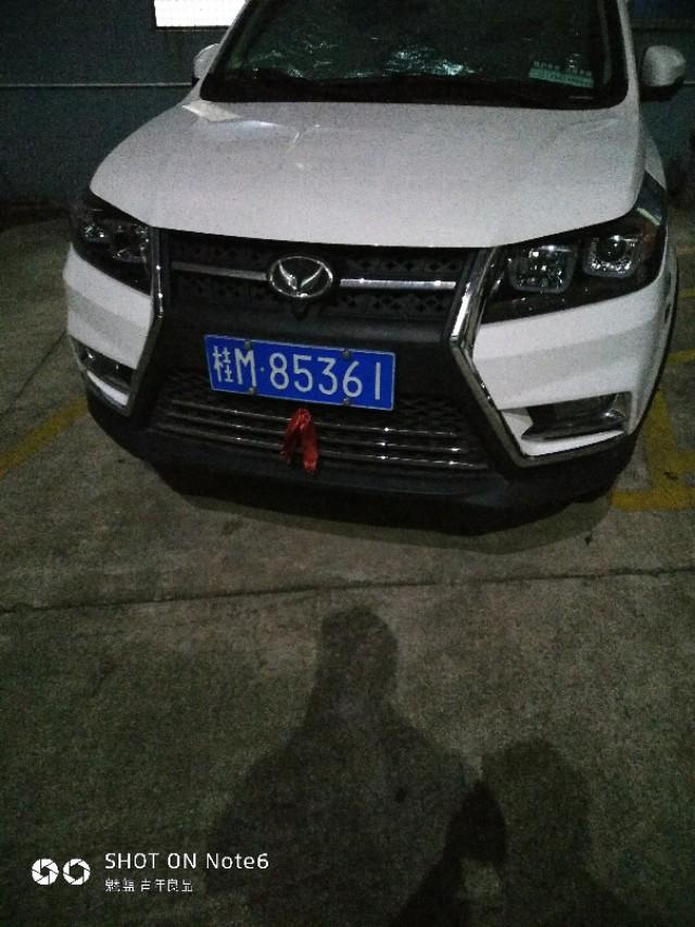 北汽幻速s3-大家看看这是什么车 
 2018年05月09日23:33:41
