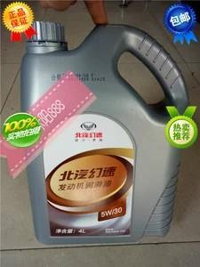 北汽幻速s5-这个是什么鬼机油？到底是全合成的，还是半合成还是矿物质啊。
