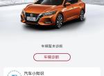 轩逸-开着ECO，市区不怎么压车油耗为什么能8.6。。