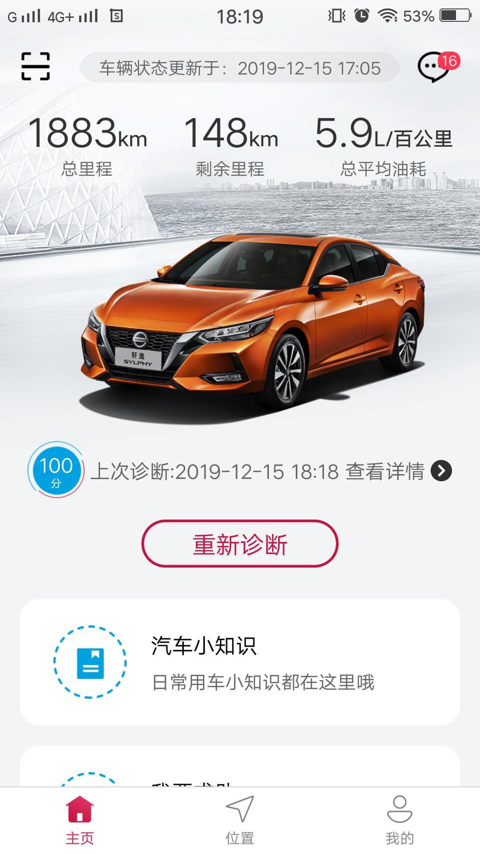 轩逸-车友们，想买洗车水枪，有那种是可以不用接水龙头的，可以自己用水桶装水吸的