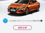 轩逸-车友们，想买洗车水枪，有那种是可以不用接水龙头的，可以自己用水桶装水吸的
